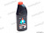 Антифриз    X-freez (красный)  1кг от интернет-магазина avtomag02.ru