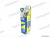 Лампа H1 12V  55W   МАЯК ULTRA  82120  (2шт) от интернет-магазина avtomag02.ru