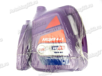 LUXE ЛЮКС 10W-40 (п/с)  4л+1л  (АКЦИЯ)