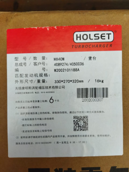 Турбокомпрессор HX40W Cummins 6CT 4089274