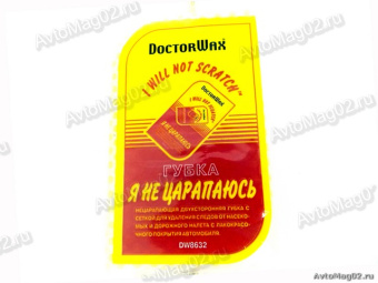 HG 8632 DW Губка "Я не царапаюсь"