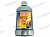 Полироль кузова для новых а/м 250мл LIQUI MOLY   -7644- от интернет-магазина avtomag02.ru