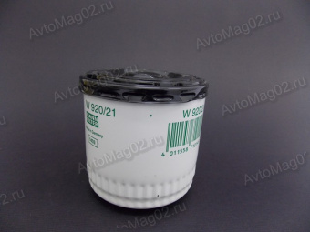 Фильтр масляный   2101  MANN  W920/2   ВАЗ 2101-07