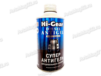 HG 3426 АнтигельСупер для дизельного топлива 325мл (до 650л)