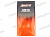 SPECTROL DIPCOURIER 10W50 (п/c)  5л от интернет-магазина avtomag02.ru