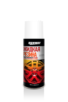 Жидкая резина белая 450мл аэрозоль RUNWAY