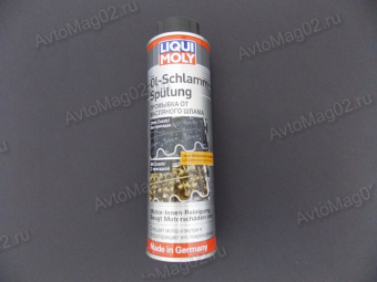 Промывка системы охлаждения 300мл LIQUI MOLY  Долговременная  -1990-