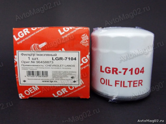Фильтр масляный LANOS  LGR-7104