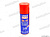 Смазка LM-40  200мл (аналог WD-40)  LIQUI MOLY   -3390- от интернет-магазина avtomag02.ru