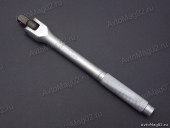 Вороток для головок шарнирный 1/2"  250мм  Сервис Ключ  77560
