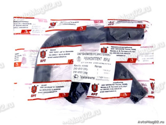 Патрубок отопителя 2101  БРТ  (к-т  2шт)       РК 85РШ