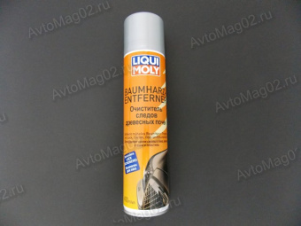 Очиститель кузова от древесных почек 400мл LIQUI MOLY  (аэрозоль)  -7636-
