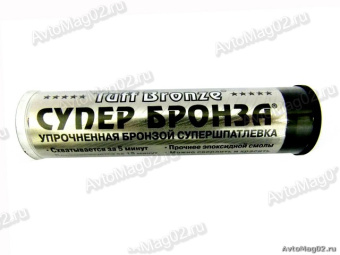 HG 6302 "Супербронза" супершпатлевка упрочненная бронзой 57г