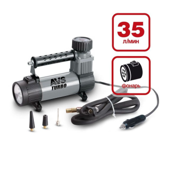 Компрессор Turbo KS350L 35л/мин, 12V, 14А, 150W, 10атм AVS