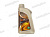 G-Energy    75W-90 G-Box Expert  (GL-5) синтетика 1л от интернет-магазина avtomag02.ru